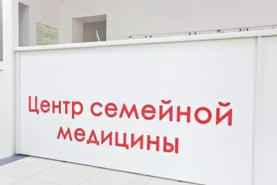 Центр семейной медицины ЕваМария