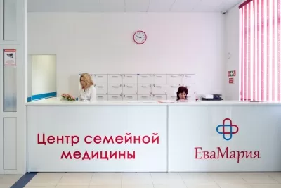 Центр семейной медицины ЕваМария