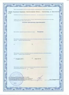 Эдкар Комфорт