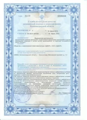 Эдкар Комфорт