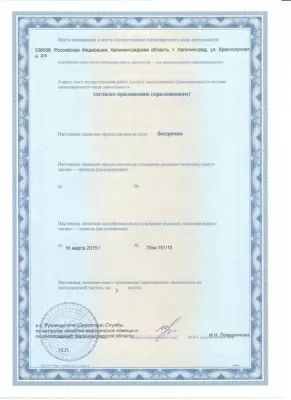 Эдкар Центральная