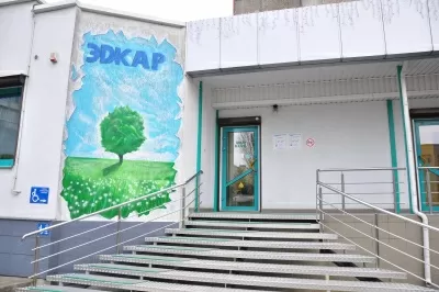 Эдкар Центральная