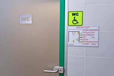 ЦЕНТРОДЕНТ