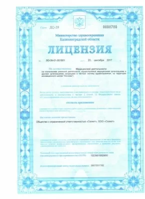 Стоматология Северная гора