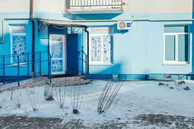 Стоматология Северная гора