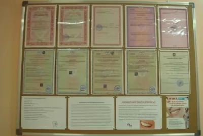 Семейная стоматология