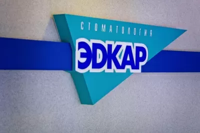 Эдкар Виктория