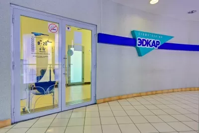 Эдкар Виктория