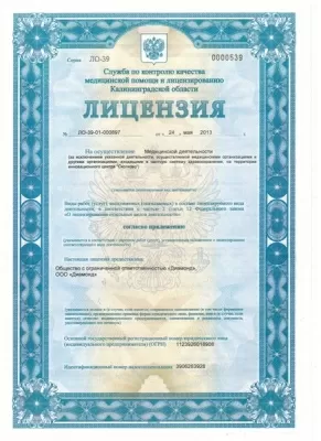 Стоматология Диамонд