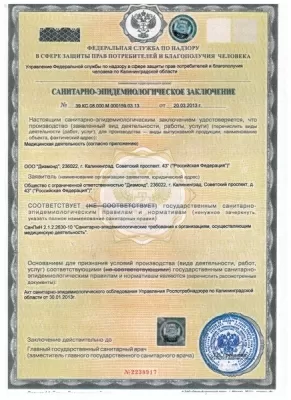 Стоматология Диамонд