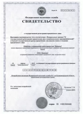 Стоматология Диамонд