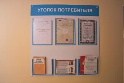 Стоматология Диамонд