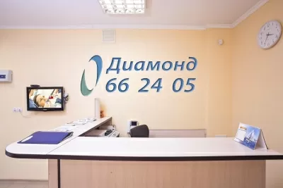 Стоматология Диамонд