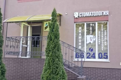 Стоматология Диамонд