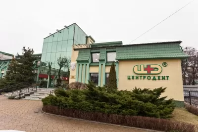 ЦЕНТРОДЕНТ