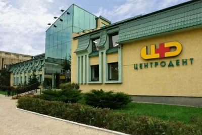 ЦЕНТРОДЕНТ