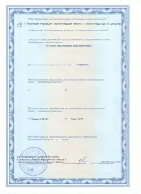 Эдкар Альфа