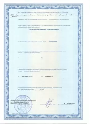 Эдкар Президент