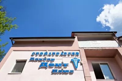 Доктор Дент Плюс