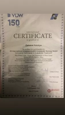 Стоматологическая клиника Виктория