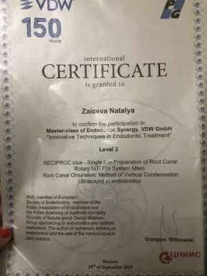 Стоматологическая клиника Виктория