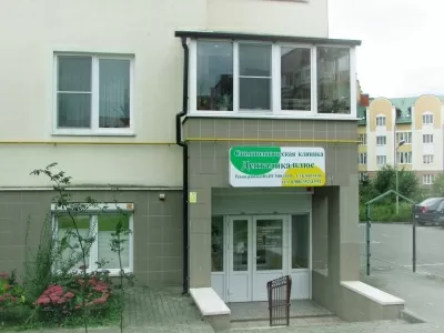 Денталика плюс