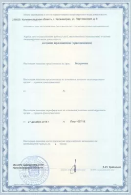 Медицинский центр Апрель