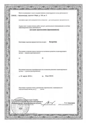 Стоматологический центр Дентур