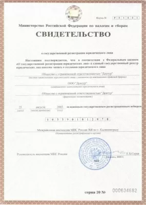 Стоматологический центр Дентур