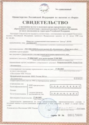 Стоматологический центр Дентур