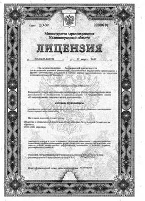 Дентал клиника Эстетической Стоматологии