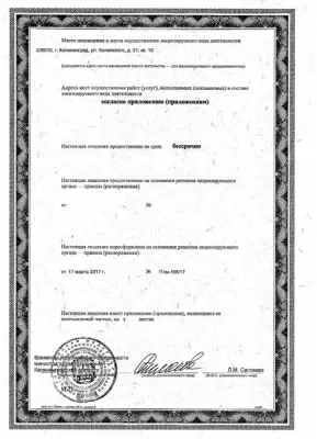 Дентал клиника Эстетической Стоматологии