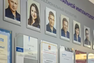 Центр дентальной имплантологии Атлант