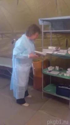 Петропавловск-Камчатская городская больница № 1