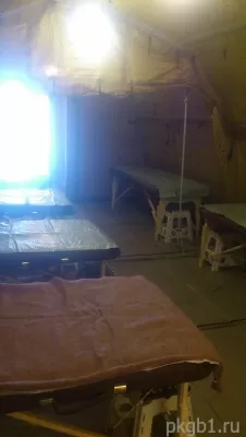 Петропавловск-Камчатская городская больница № 1