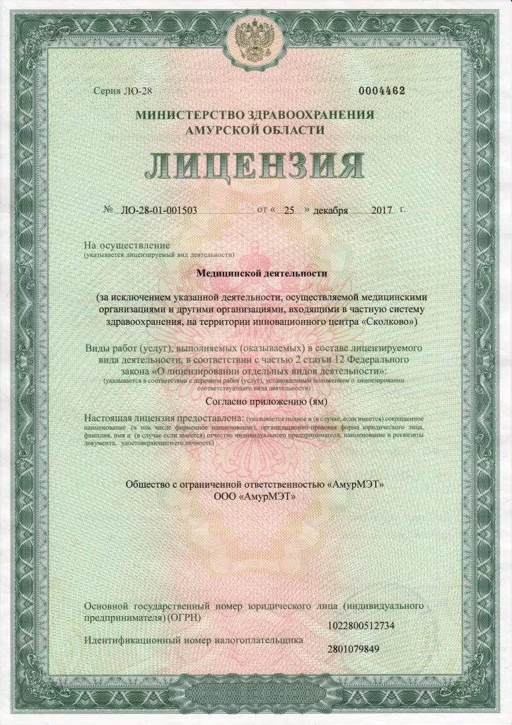 Здоровый ребенок