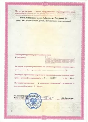 Новая стоматология