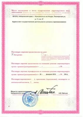 Стоматологическая клиника О.с.к.а.р