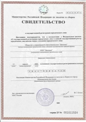 Стоматологическая клиника О.с.к.а.р