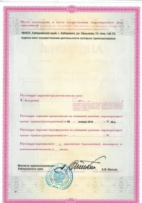 Центральная Стоматологическая Клиника