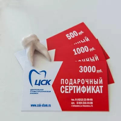 Центральная Стоматологическая Клиника