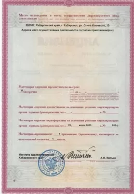 Здоровые зубы