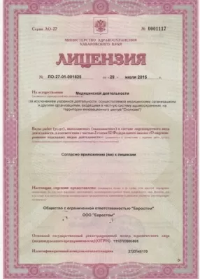 Здоровые зубы