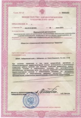 Здоровые зубы