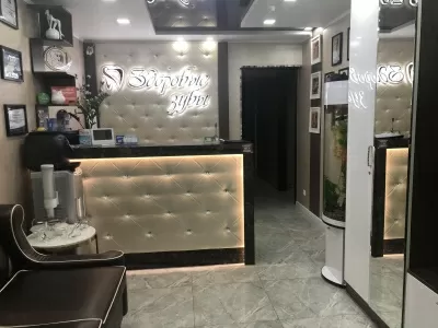 Здоровые зубы