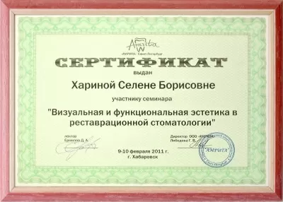 Дентал-клиник