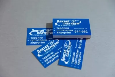 Дентал Платинум