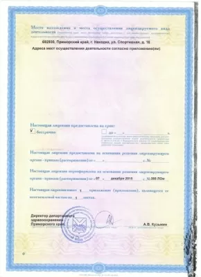 Хэппи Смайл