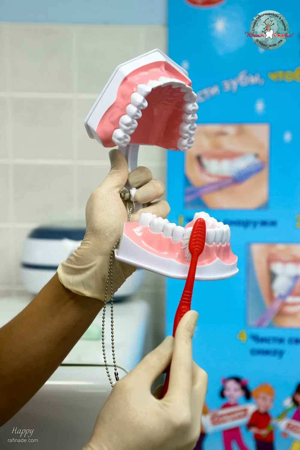 Хэппи Смайл