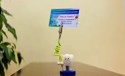 Хэппи Смайл